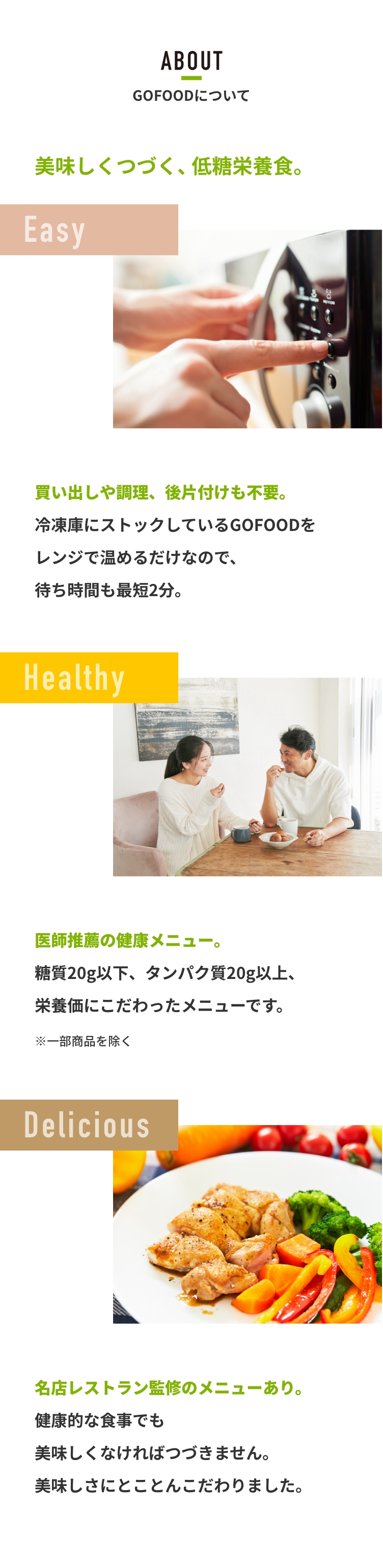 about