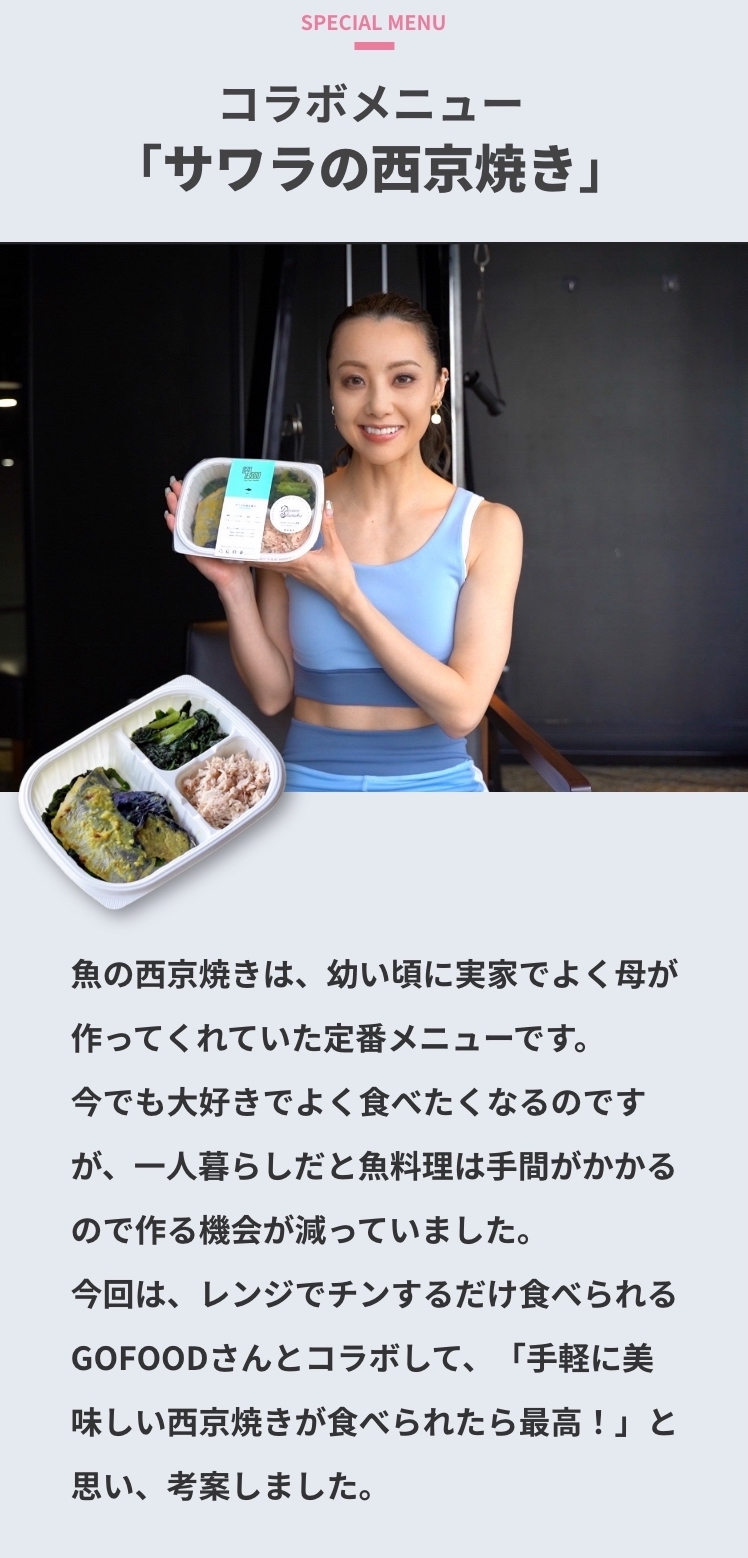 Shizukaさんセット