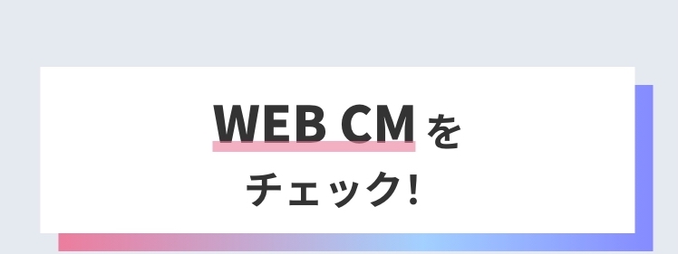 Shizukaさんセット
