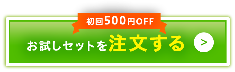お申し込みはこちら