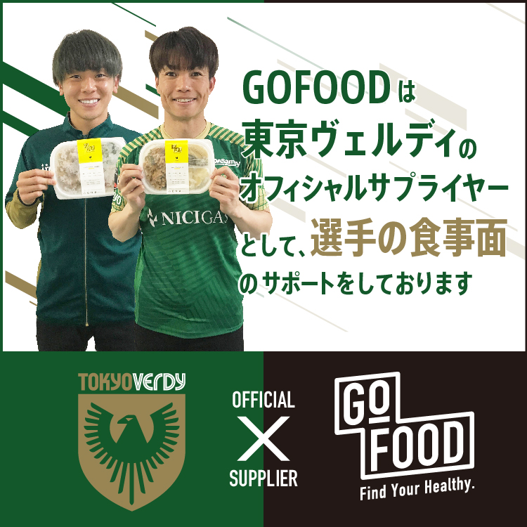 糖質制限食を新鮮なまま冷凍でお届け