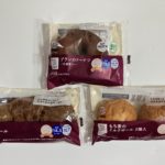 【2022.9更新】糖質制限中におすすめ!ローソンの低糖質パンをご紹介!