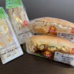【2022.10月更新】糖質制限中にファミマで食べれる低糖質パン！